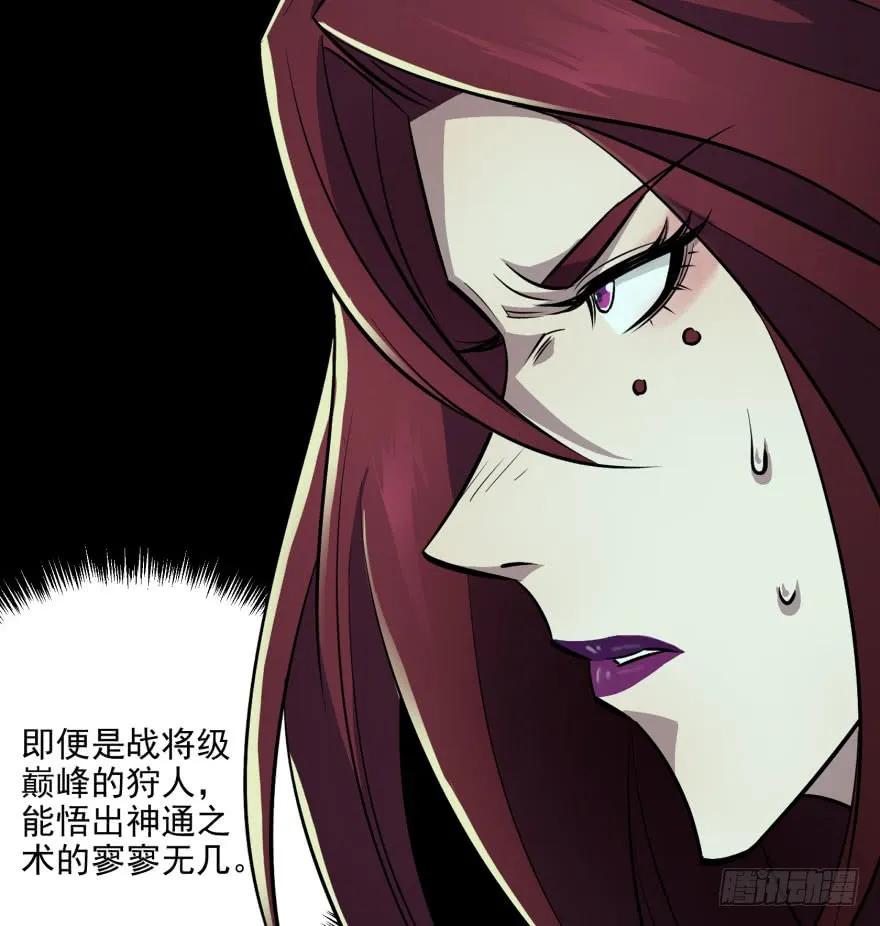 110神通之术228