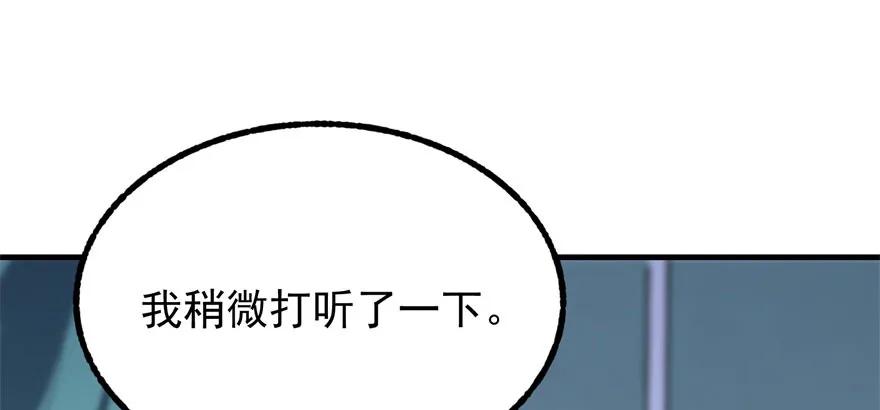 117天星城的麻烦163