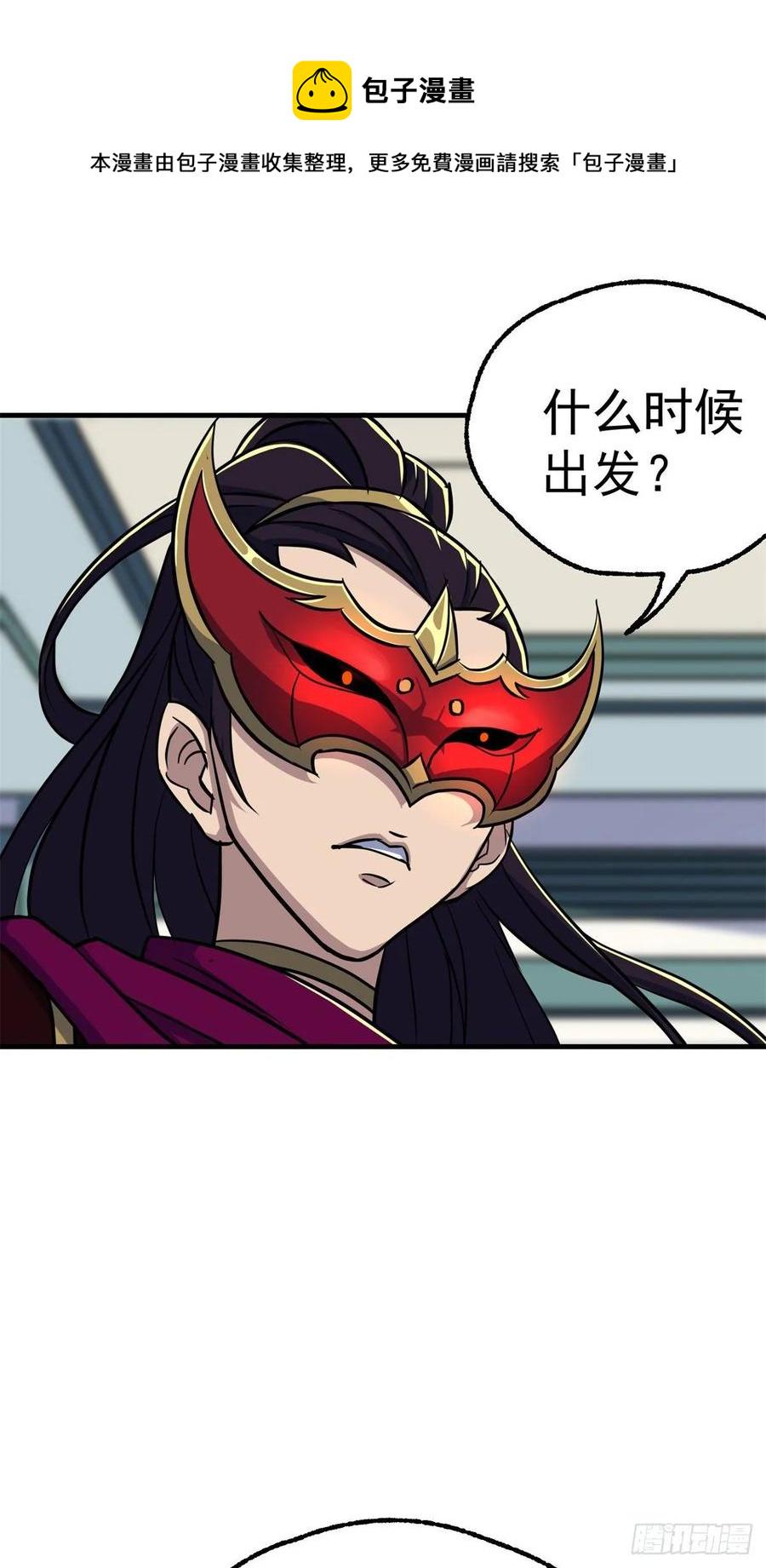 213分账29