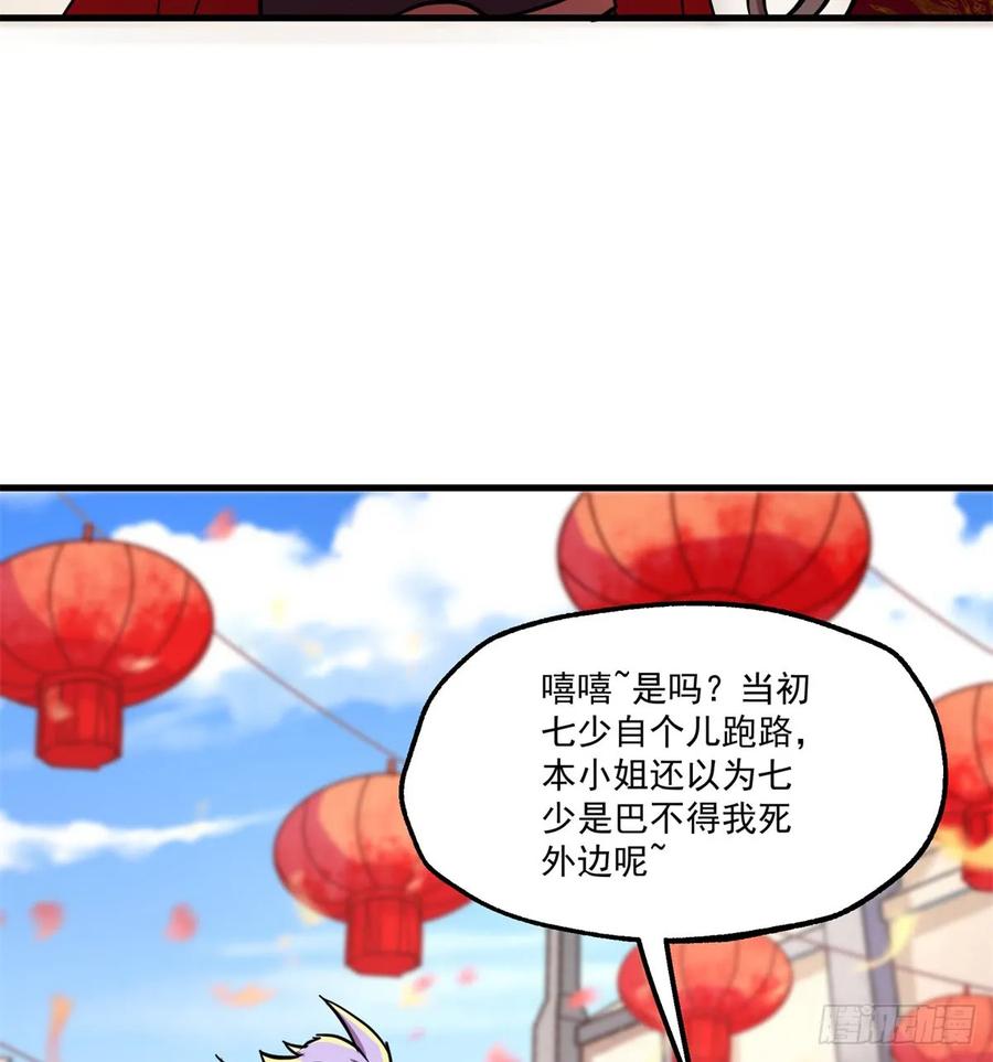 180过门儿34
