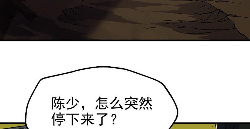 082分道扬镳53