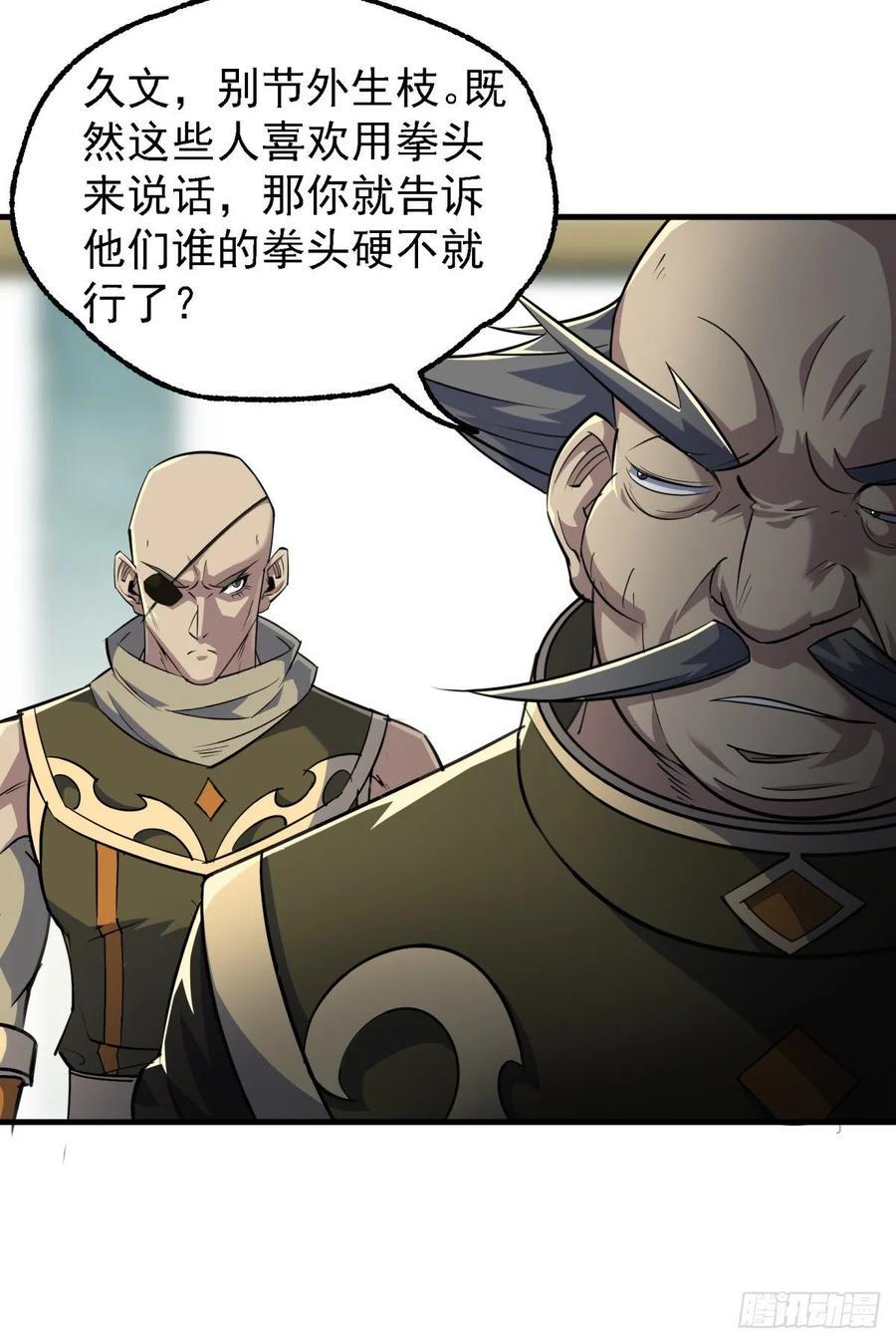 203我上我也行14
