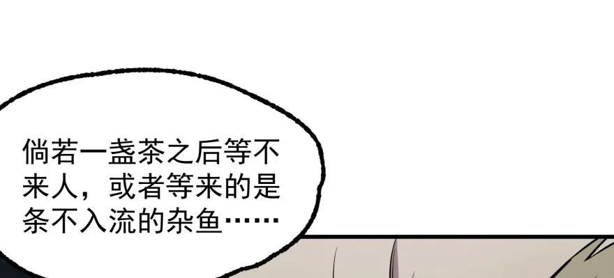 128稍等片刻32