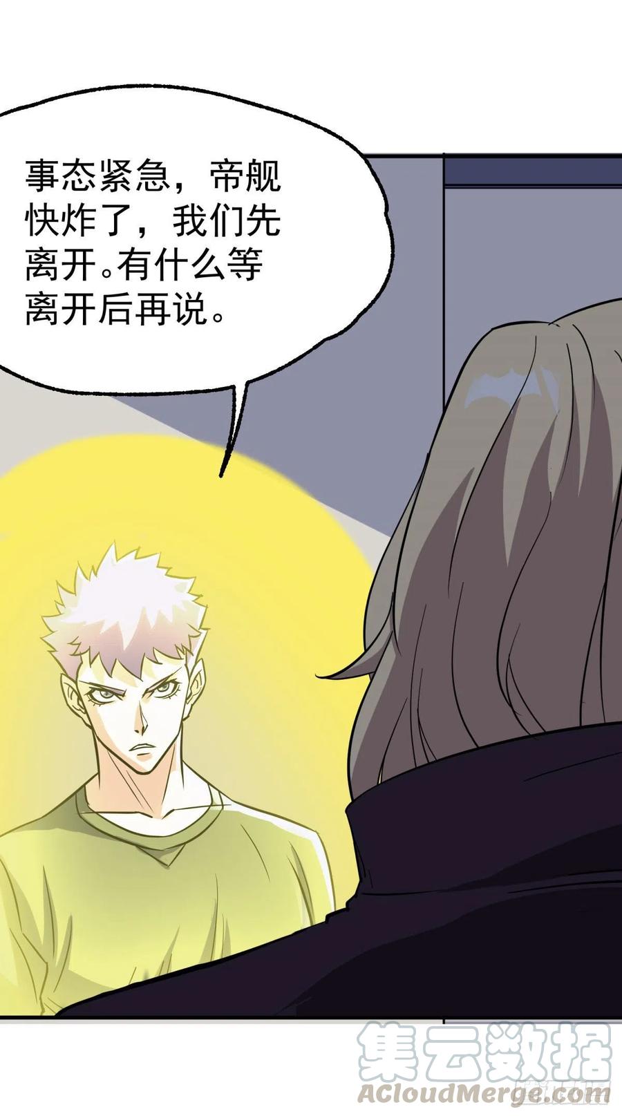 287逃出生天6