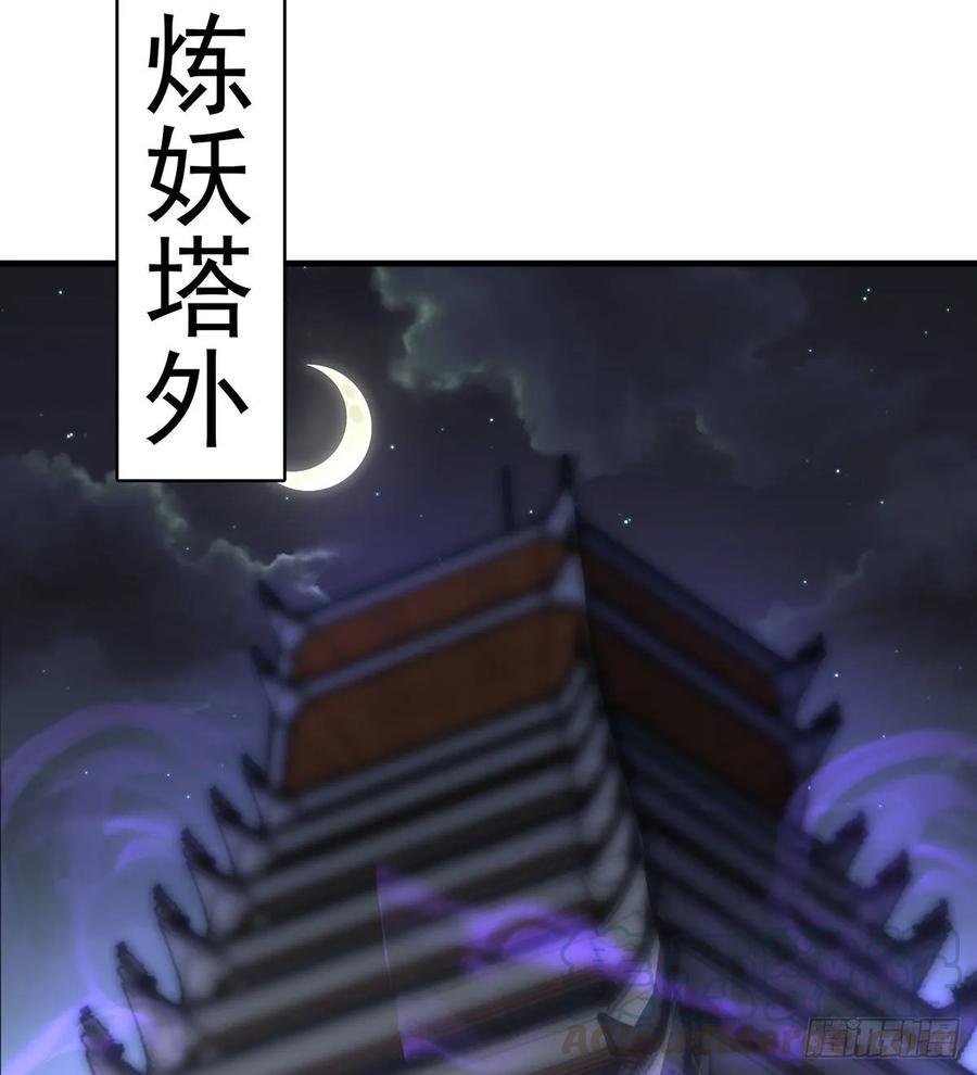 226青铜兽像32