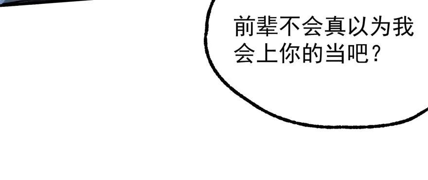 150狐妖王148