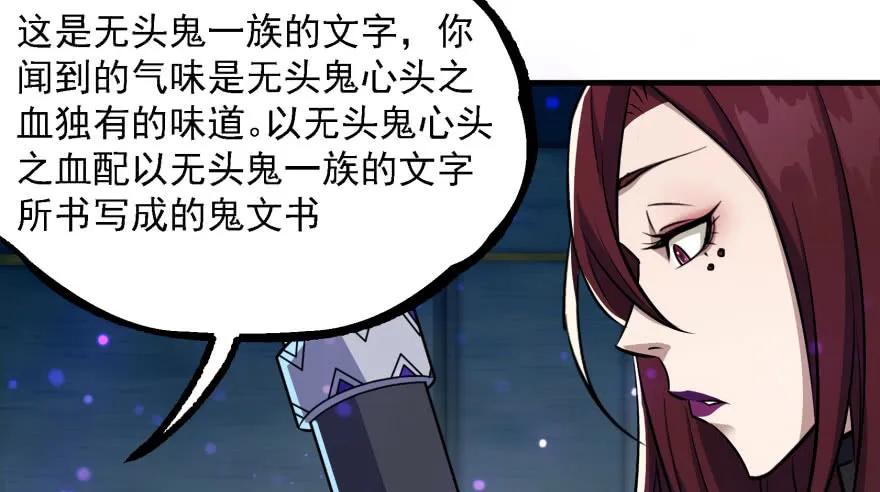 135鬼契87