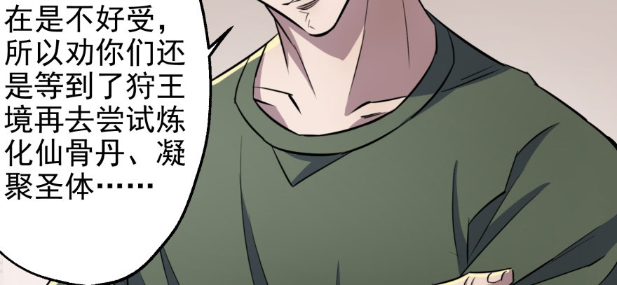 060圣体56