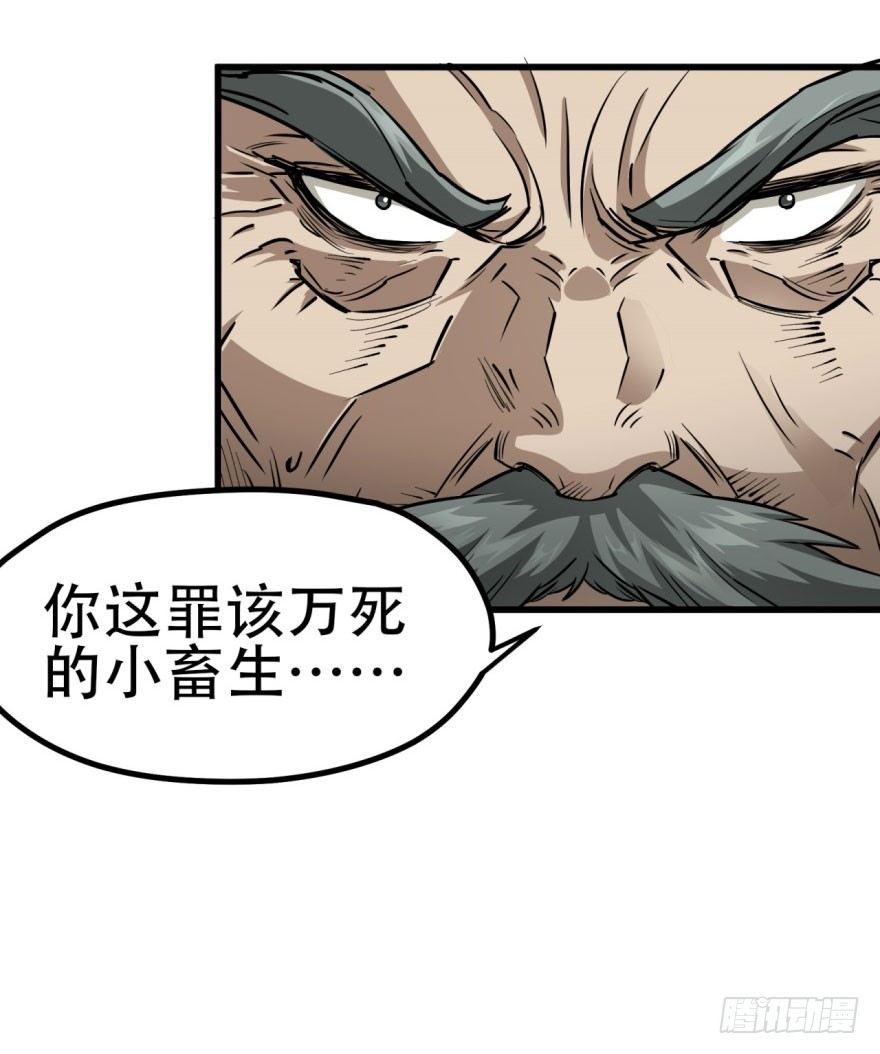 010罪该万死38