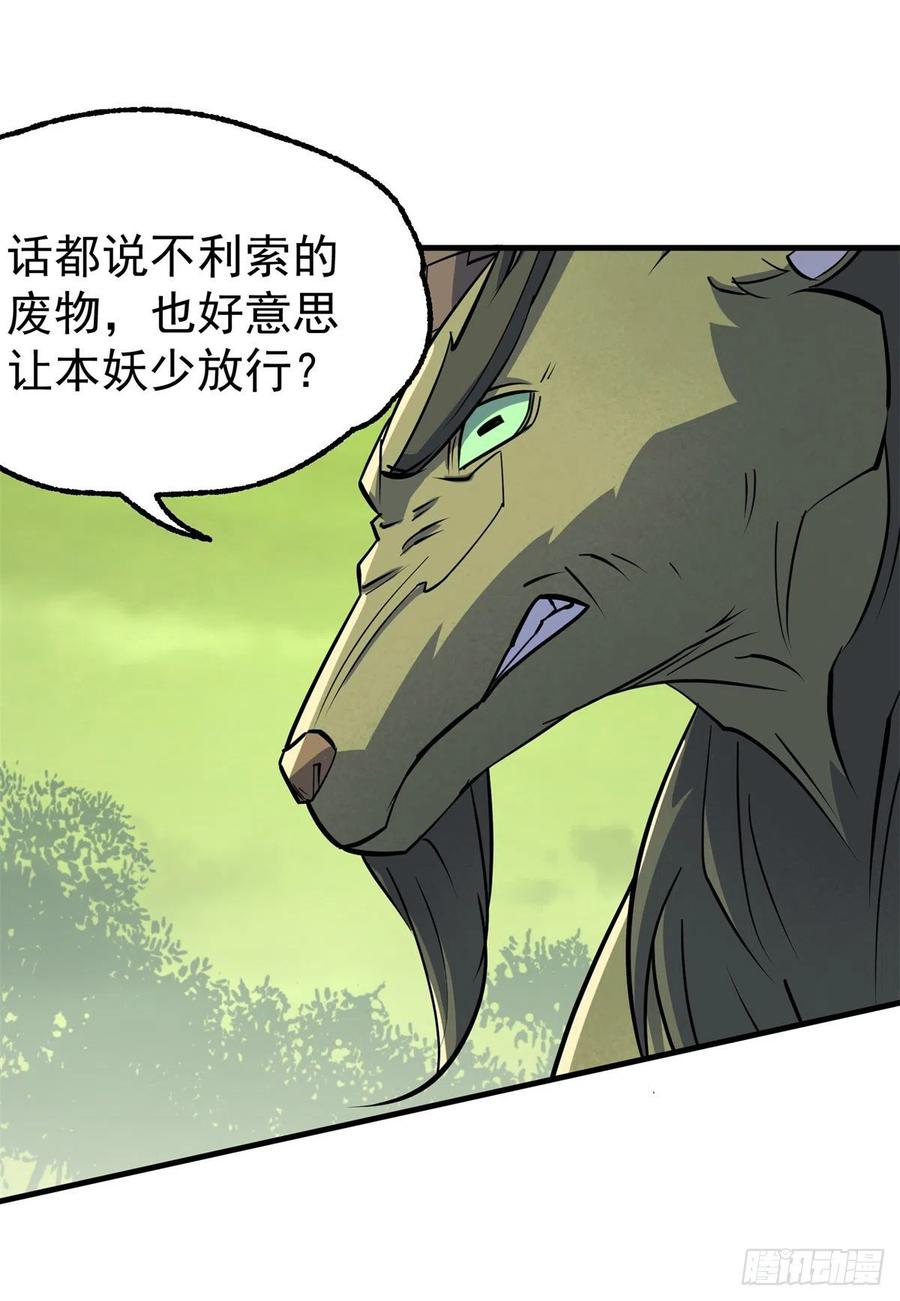 244拿出证据20