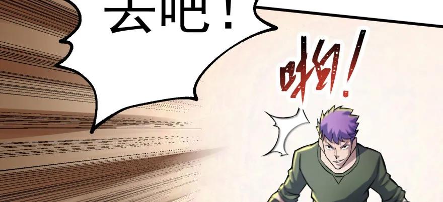 100劫道78