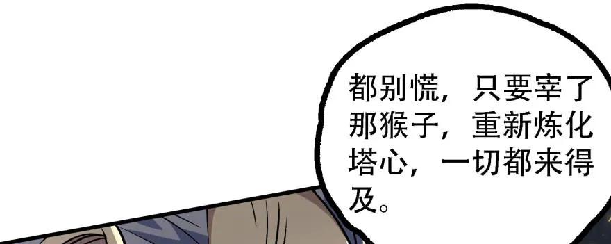 165开塔58