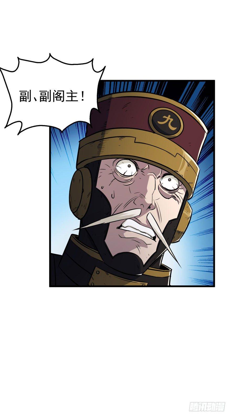 038顾家的少主66