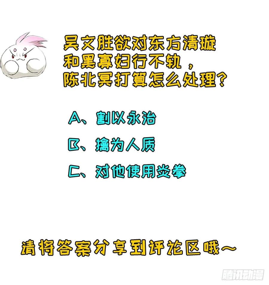 231心痒难耐35