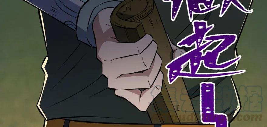 112镇世之宝40
