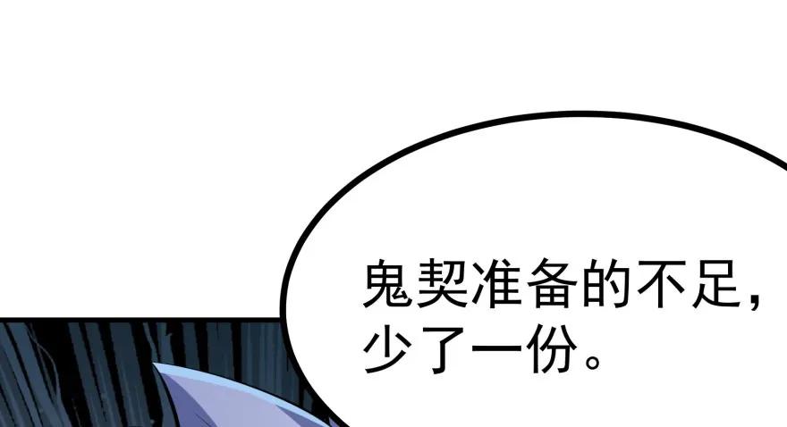 134赌斗159