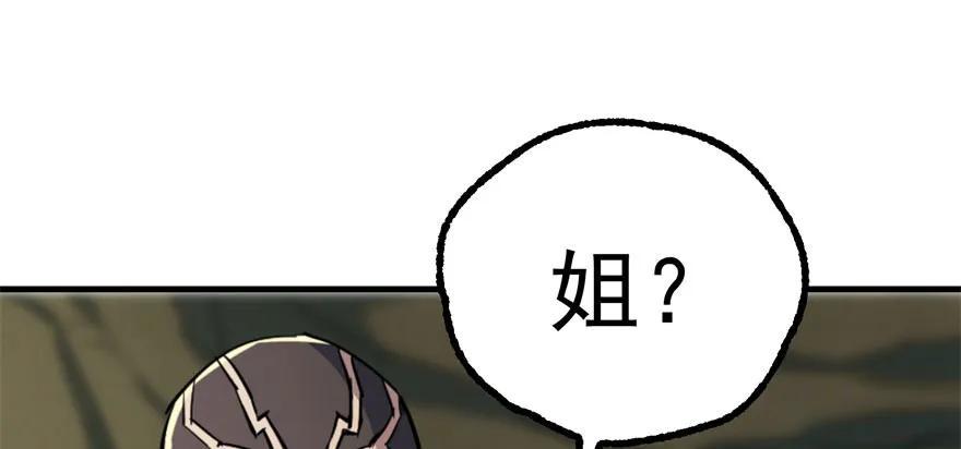104雷犼兽82