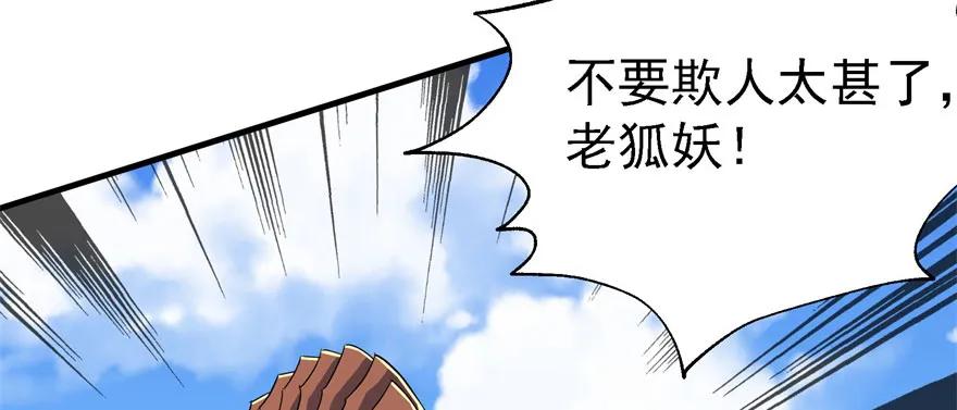 155红烧泥鳅43