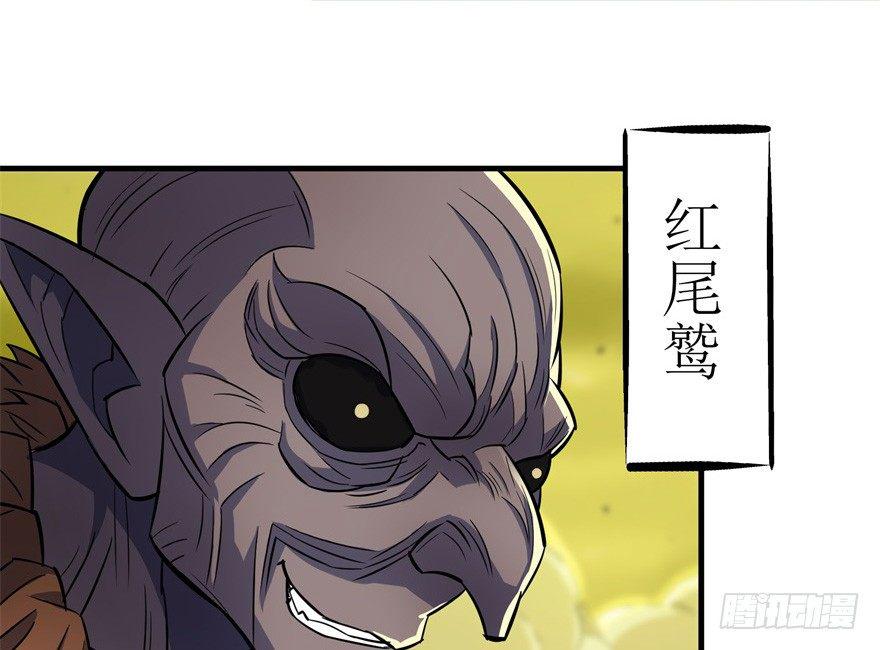 081逃离洛河37