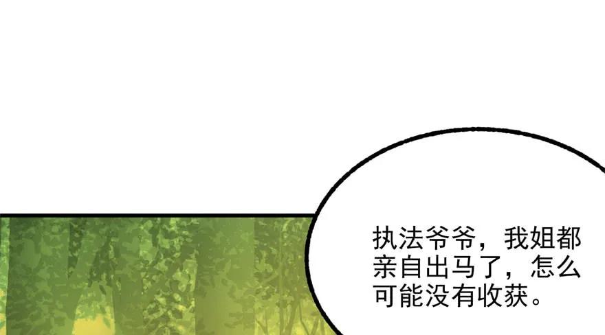114厚颜无耻之人36