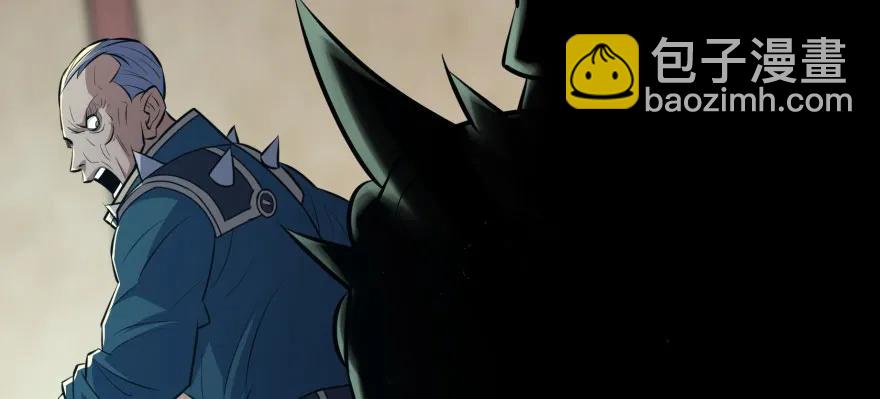 120幻兽VS旱魃魔67