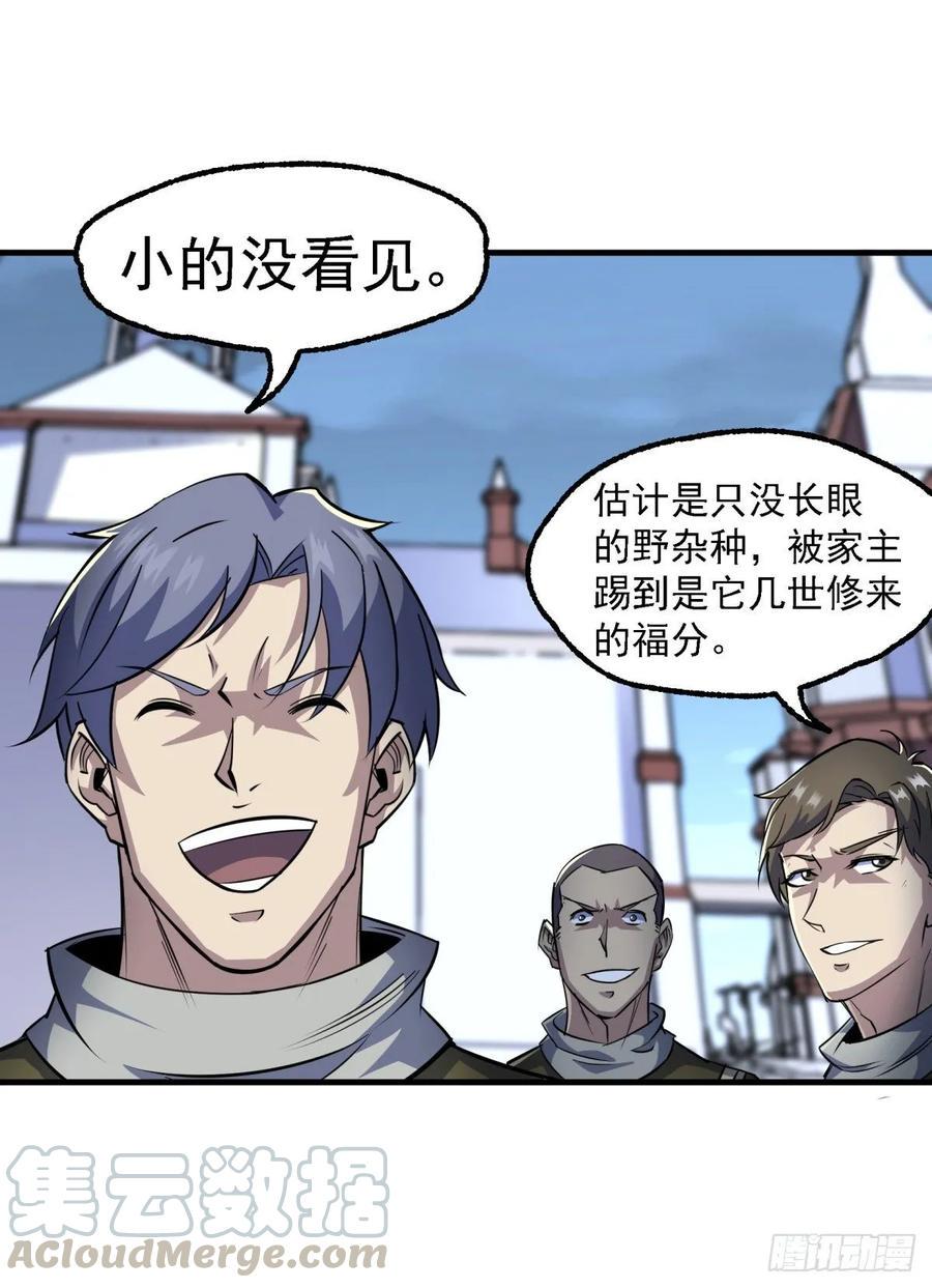 214摩擦升级20