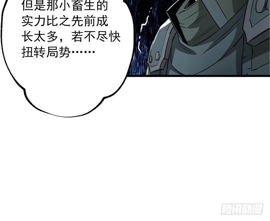 028抓人质20