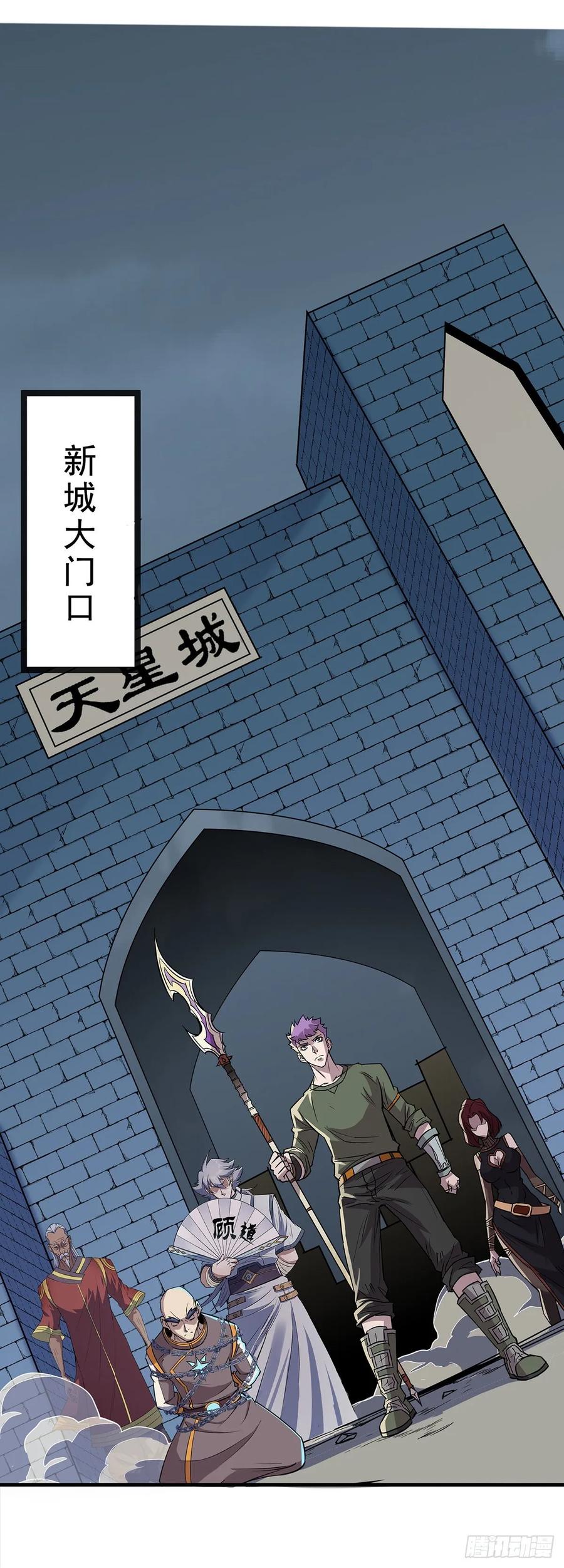 232人质23