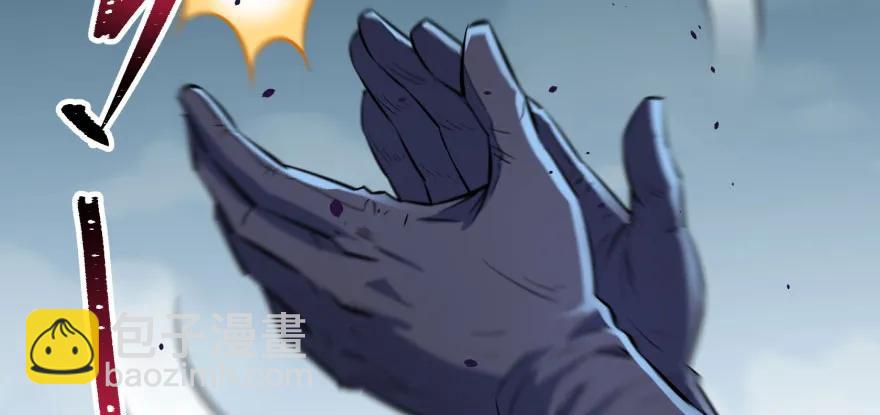 129气血之力113