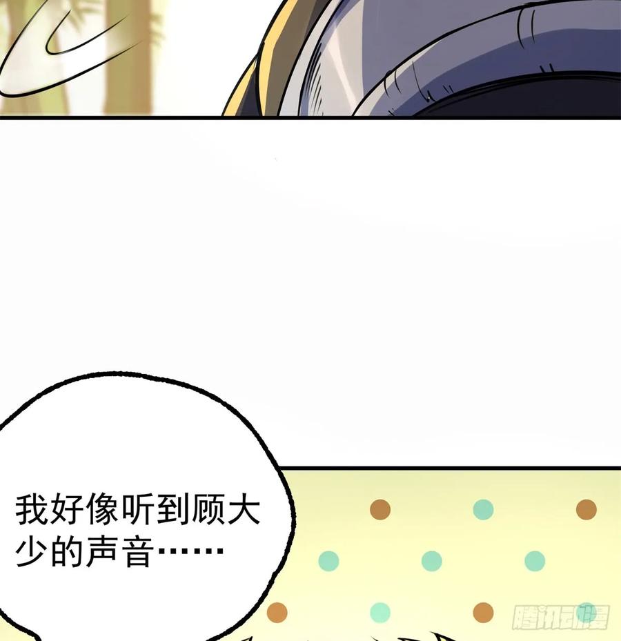 189修罗场38