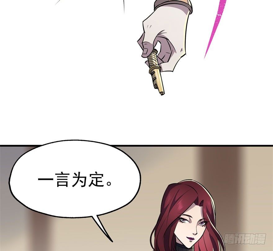 046陈北冥归来14
