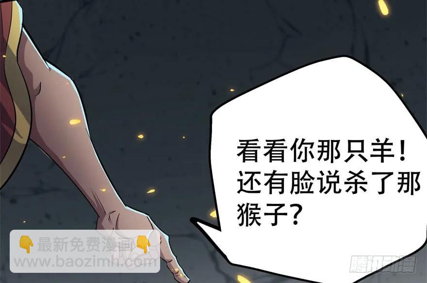 165开塔66