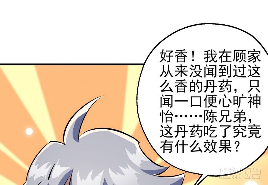 057东方家的邀请16