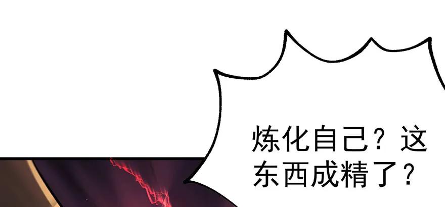133修罗印1