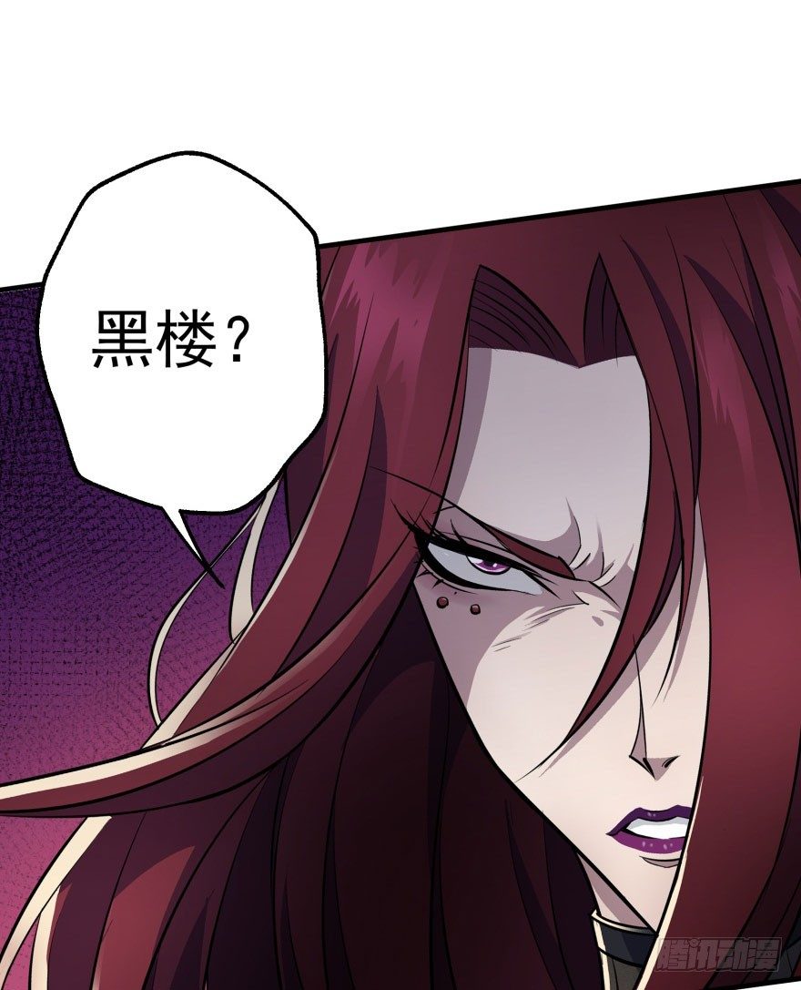 071兽潮再临81