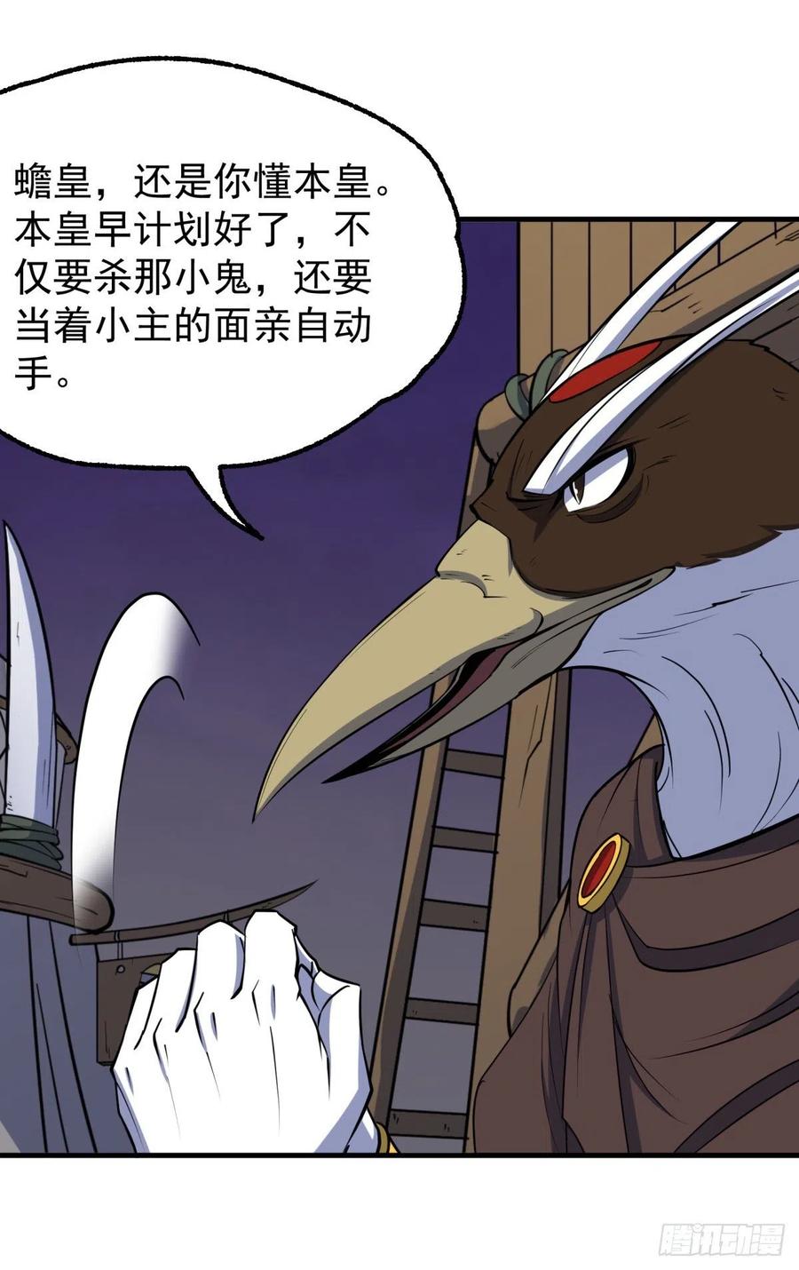 256阴谋23