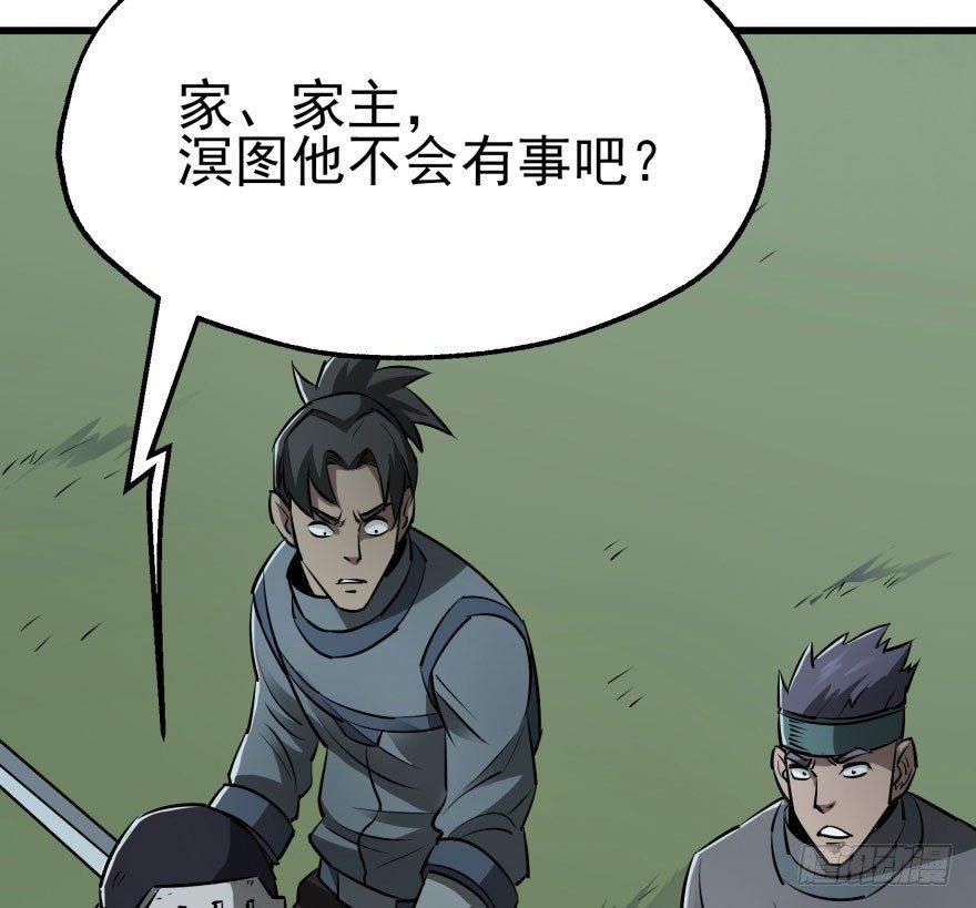 028抓人质14