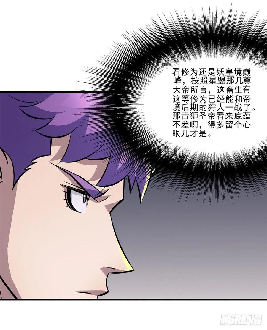 252青狮宫小主4