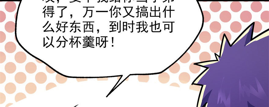 057东方家的邀请40