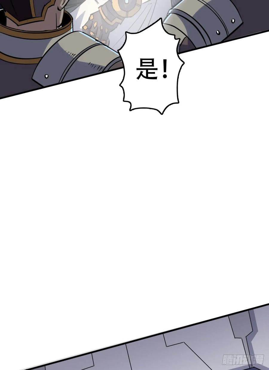 173来自天星城的支援22