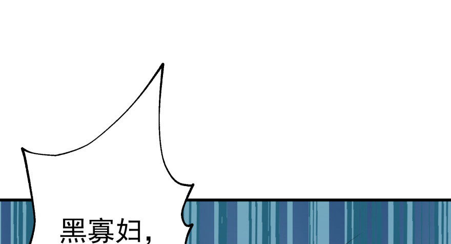 055猛犸野猪王64