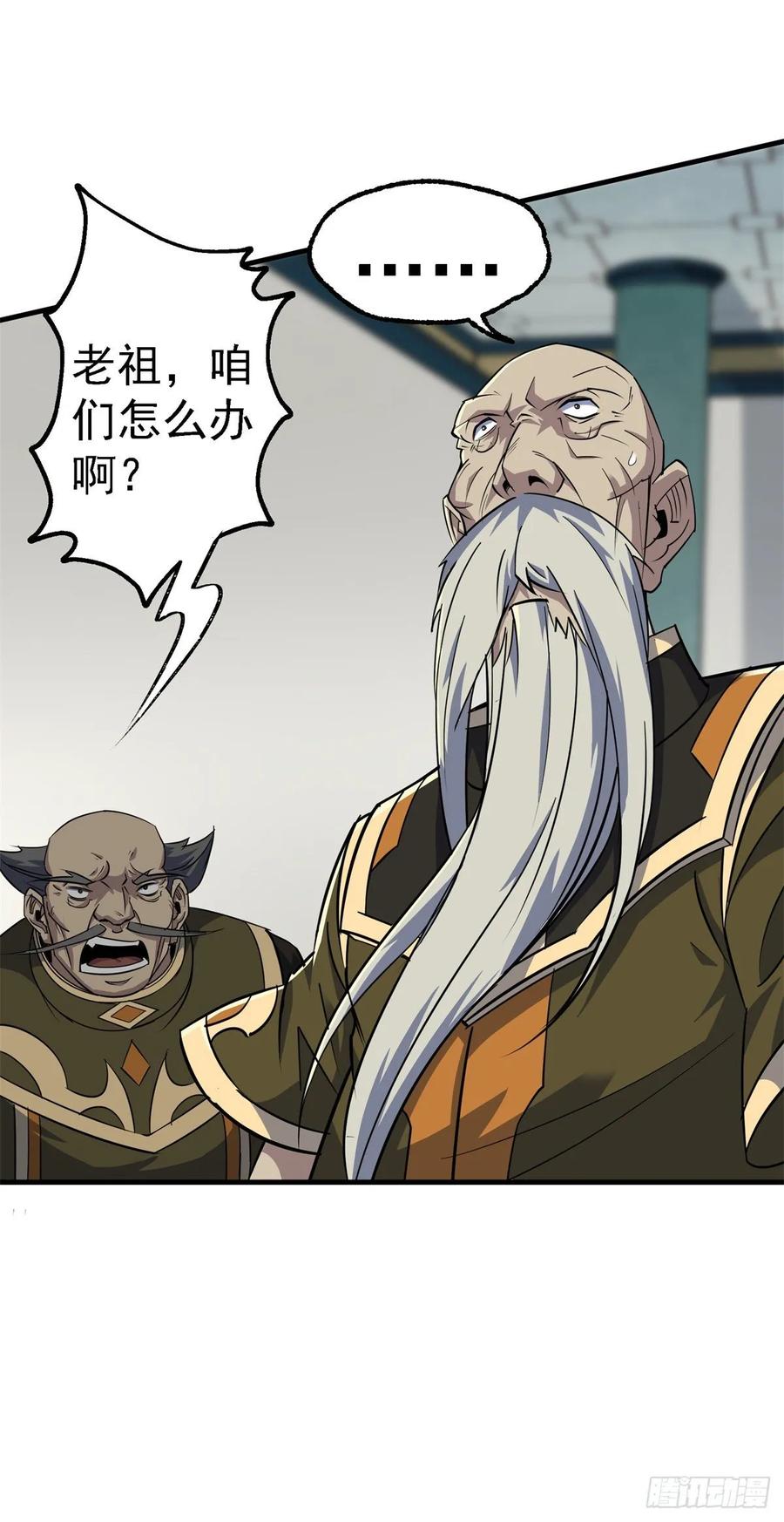 212放虎归山11
