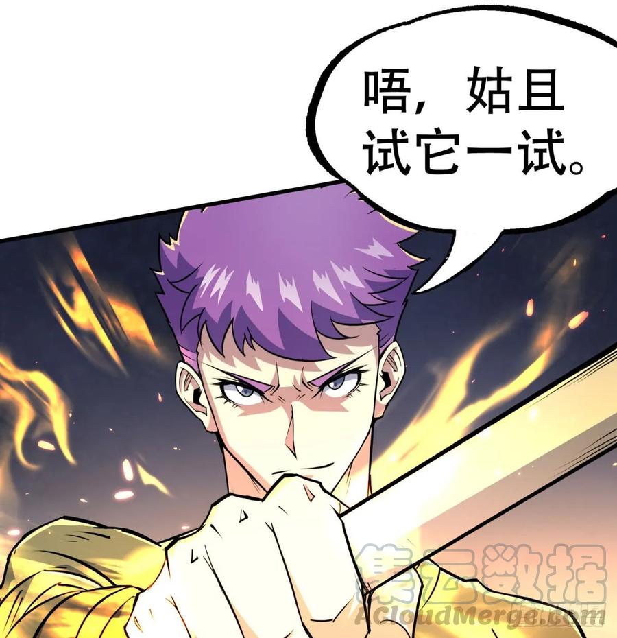 182骨魔枪64