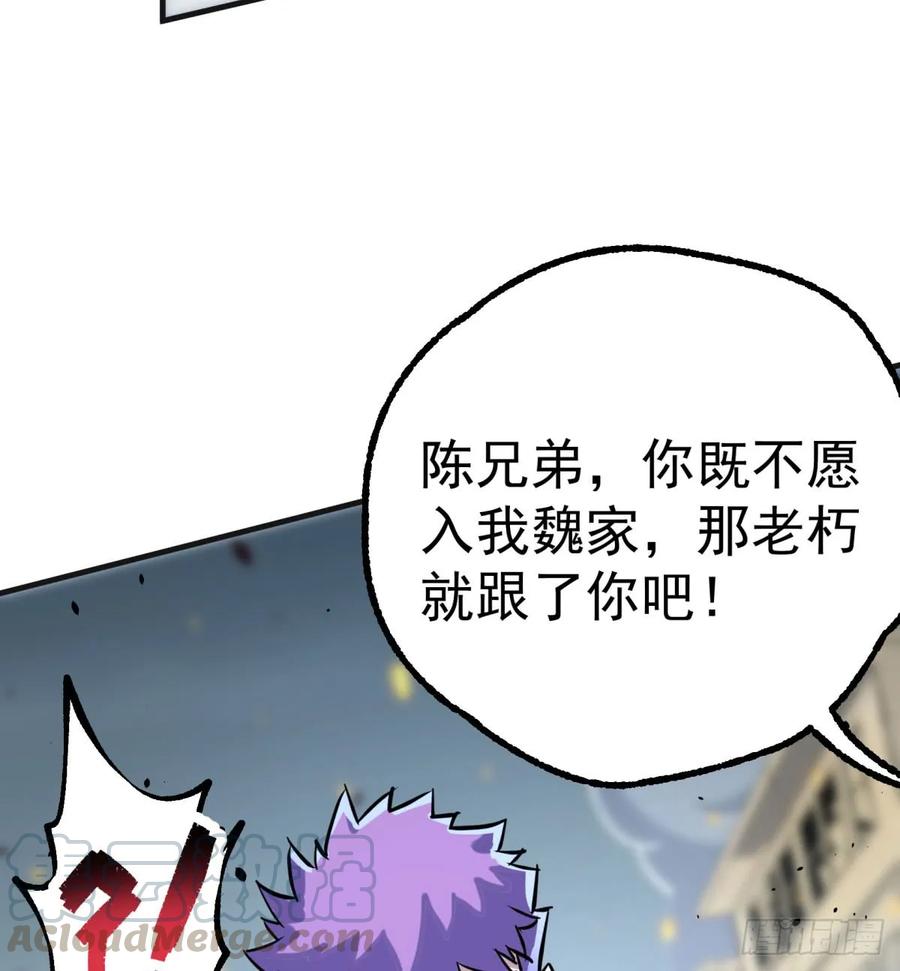 177盟友60