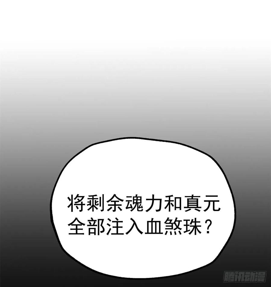 175魏将臣VS梅箬婷22