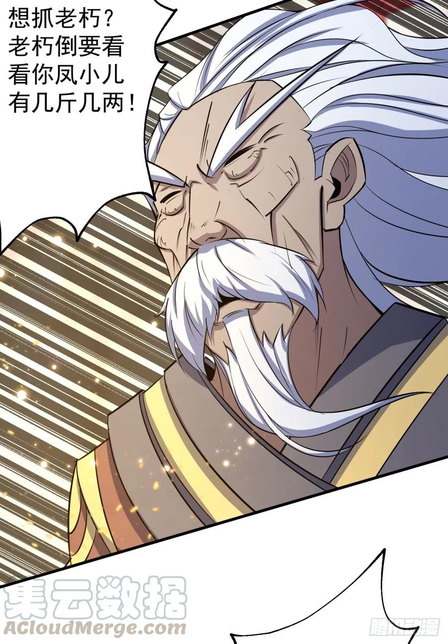 182骨魔枪12