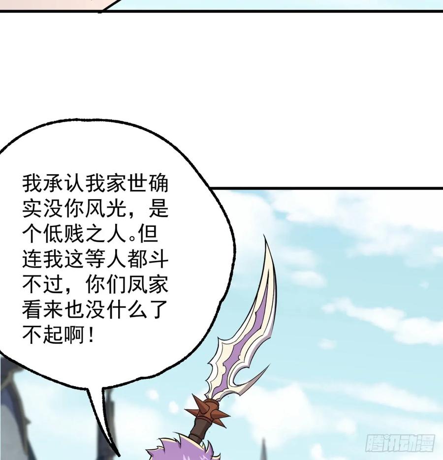 185垂死挣扎49
