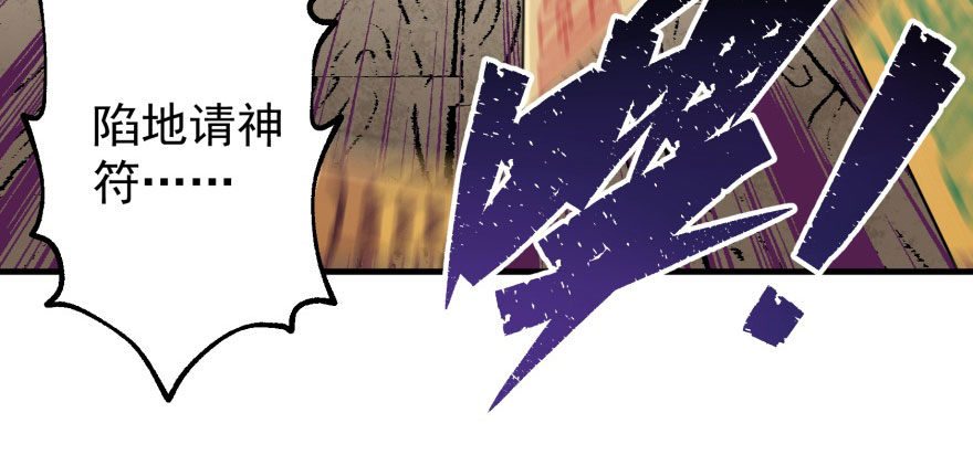 056仙骨丹25