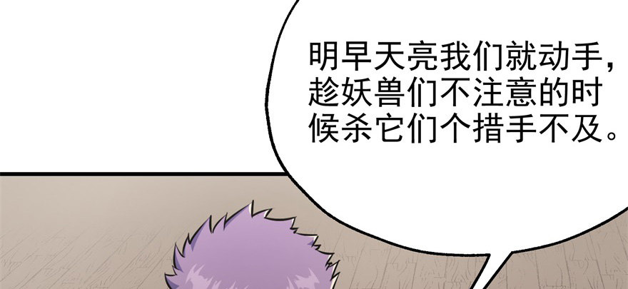 073谈判139