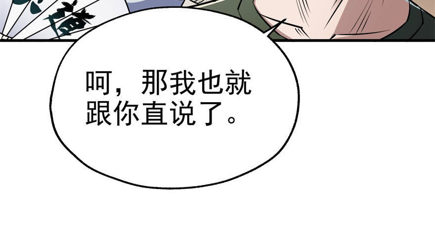 050背叛59